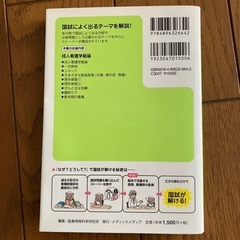 看護師・看護学生のための　なぜ？どうして？成人看護の画像