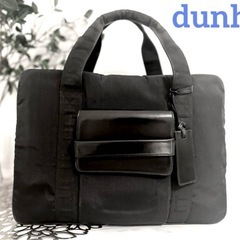 ダンヒル dunhill メンズ　ビジネスバッグ ブリーフケース　