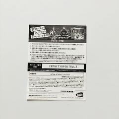 NintendoSwitch「ONEPIECE海賊無双４」追加衣装