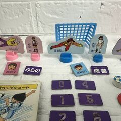 昭和レトロ 当時物 エポック社 キャプテン翼 夢のキックオフゲーム ボードゲーム サッカーゲーム 欠品あり 現状品 札幌市 白石区 東札幌の画像
