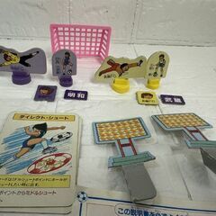 昭和レトロ 当時物 エポック社 キャプテン翼 夢のキックオフゲーム ボードゲーム サッカーゲーム 欠品あり 現状品 札幌市 白石区 東札幌の画像