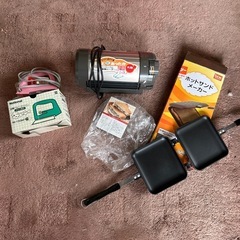 家電セット