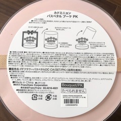 Francfrancバスブーケの画像