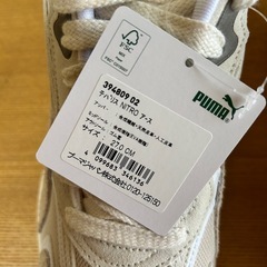 【PUMA】プーマ ユニセックステバリスニ トロアース 27.0★新品未使用★の画像