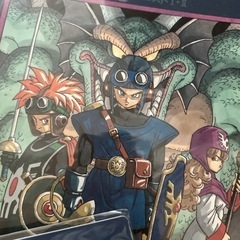 未開封ドラクエのアートボードの画像