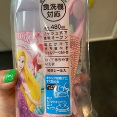 (値下げ中)プリンセス水筒　新品未使用の画像