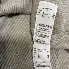 【美品】ジェラートピケ　マタニティパジャマの画像