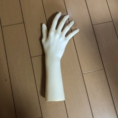 マネキンの手