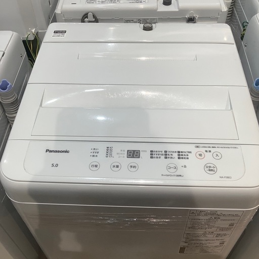 【トレファク神戸南店】Panasonicの全自動洗濯機です‼︎【取りに来られる方限定】