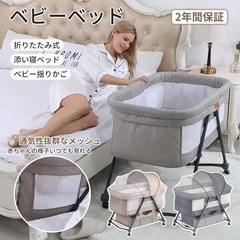  折りたたみ ベビーベッド の画像