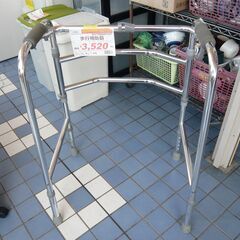 歩行補助器の中古が安い！激安で譲ります・無料であげます