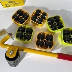 らくらく家具移動セット  リフター ポーター　【j217】