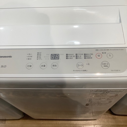 【トレファク神戸南店】Panasonicの全自動洗濯機です‼︎【取りに来られる方限定】