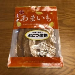 (お譲り決定)干し芋