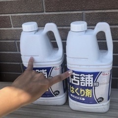 剥離剤の画像
