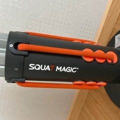 値引き　スクワット　マジックの画像