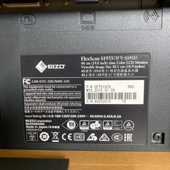 EIZO FlexScan S1933 IPS 19型 LED液晶 モニター パソコンモニターの画像