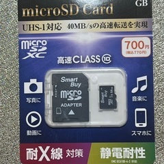 15日まで！最終　新品、未使用　マイクロSDカード64GB