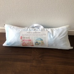 キッズハウス