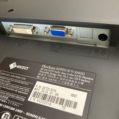 EIZO FlexScan S1933 IPS 19型 LED液晶 モニター パソコンモニターの画像