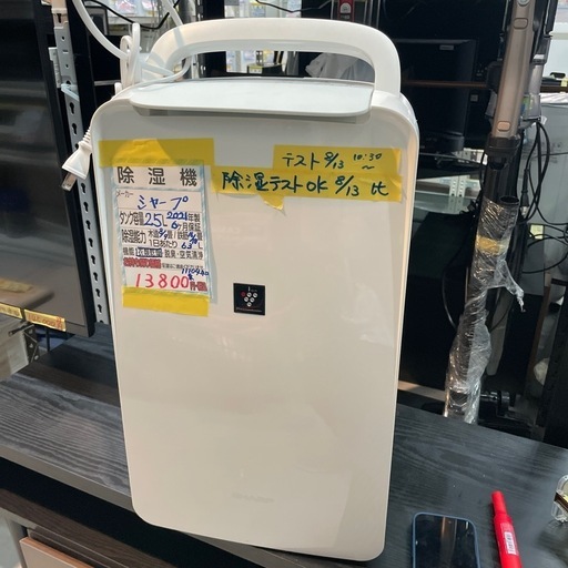 【シャープ】除湿機★2021年製　クリーニング済/6ヶ月保証付　管理番号11104