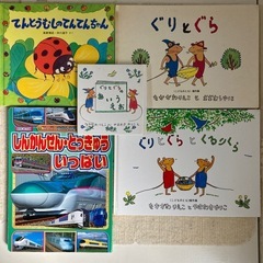 【決まりました】絵本50冊の画像
