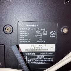 2011年製 AQUOSテレビ 19vの画像