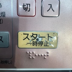 【トレファク神戸南店】Panasonicの全自動洗濯機です‼︎【取りに来られる方限定】の画像