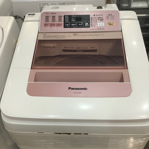 【トレファク神戸南店】Panasonicの全自動洗濯機です‼︎【取りに来られる方限定】
