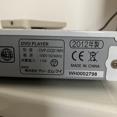 2012年製 DVDプレーヤーの画像