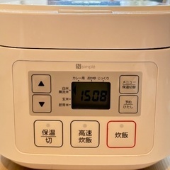 DELICO CRM3605PWM エスプレッソマシン(ホワイト) (ゴーバ) 鶴橋