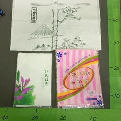 0411-105 タオル　フキン　セット