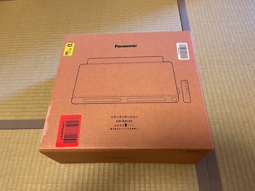 ねるまえリフレ　EW-RA150