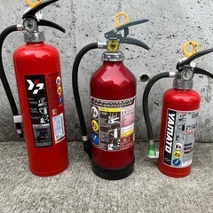 消火器3つまとめて