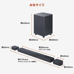 値下げ！！超美品! JBL BAR 800 Dolby Atmos 5.1.2ch 720W サウンドバー  おまけ付き!の画像