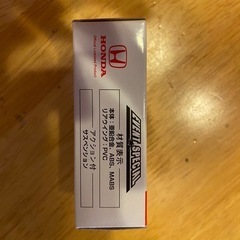 トミカ　非売品【２台あります】の画像