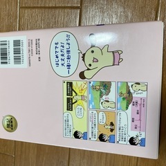 簿記3級テキスト&問題集の画像