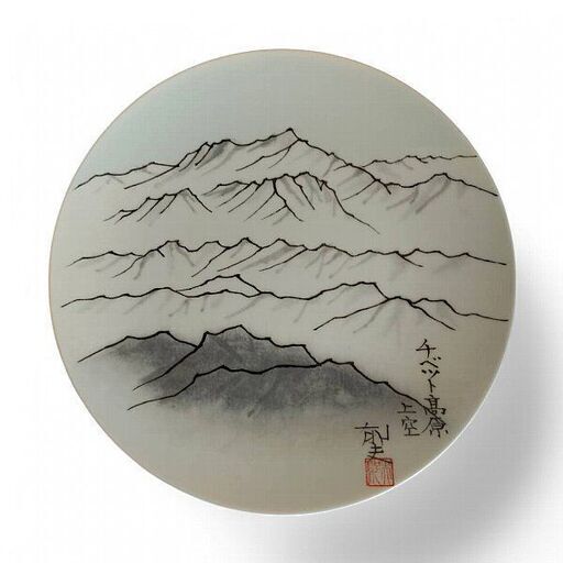 ノリタケ平山郁夫絵皿飾り皿 (ソラマメ) 宇部新川の食器