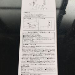 [受け渡し完了]ニトリ　キッチンペーパー＆タオルハンガー(FLAT ホワイト)の画像