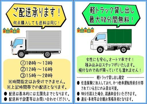 【愛品倶楽部柏店】 AQUA アクア 2023年製 135L 2ドア 冷凍冷蔵庫 AQR-14N