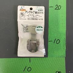 0411-113 その他中古品