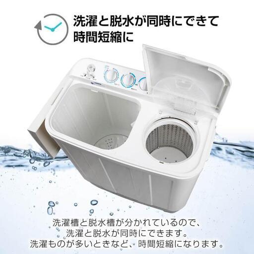 ほぼ新品　マクスゼン　6kg　二層式洗濯機　JW60KS01