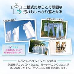 ほぼ新品　マクスゼン　6kg　二層式洗濯機　JW60KS01の画像