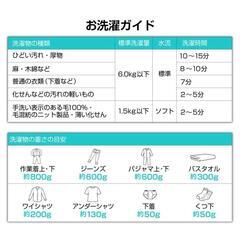 ほぼ新品　マクスゼン　6kg　二層式洗濯機　JW60KS01の画像