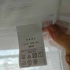 （お話中）お値下げ♥ニトリカーテンレースセット薄黄色の画像