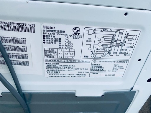 EJ396番✨Haier✨電気洗濯機 ✨JW-K42H