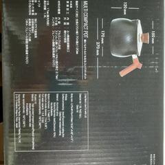 新品（未使用品）　ポット型片手鍋　黒　IH・ガス…オール電源対応の画像