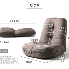 へたりにくいポケットコイル 座椅子 の画像