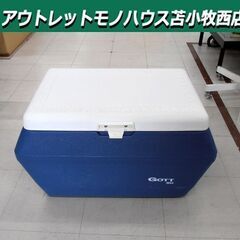 クーラーボックス GOTT60 幅72x奥行45x高さ39.5c...