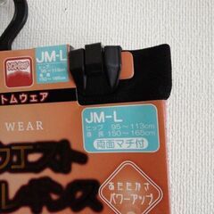 衣類 ⑬ JM~Lの画像